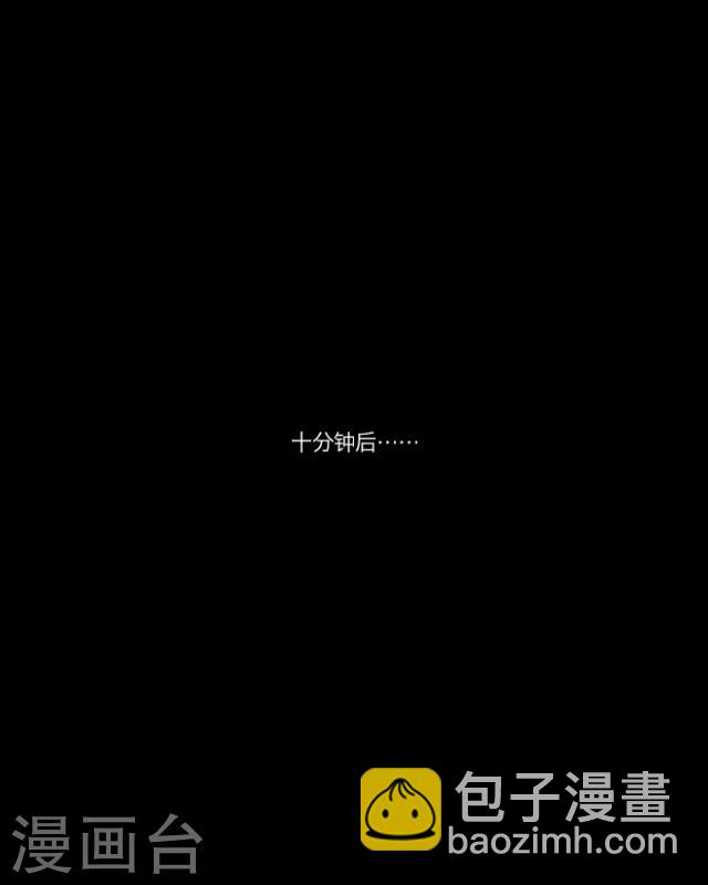 第3话 难题-第4话