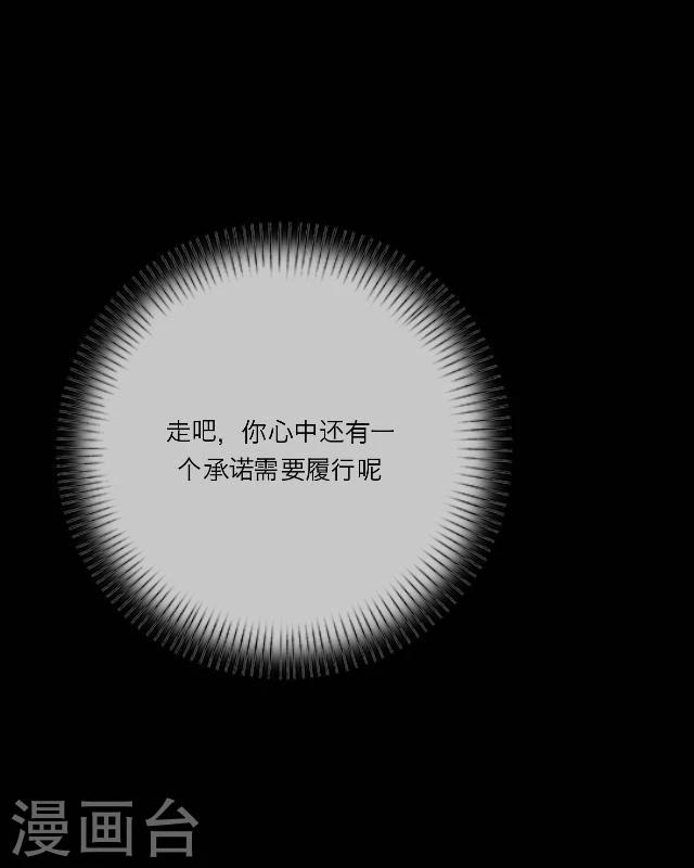 第3话 难题-第4话