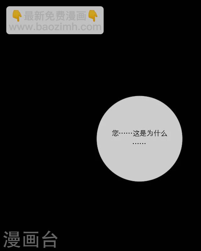 第3话 难题-第4话
