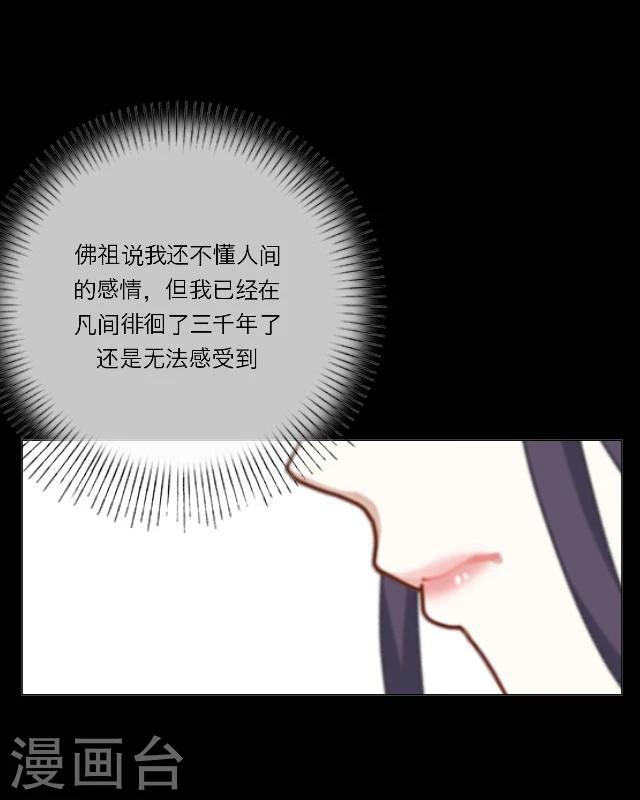 第3话 难题-第4话