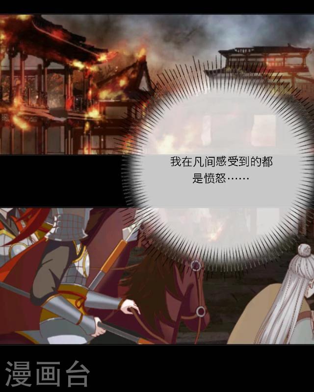 第3话 难题-第4话