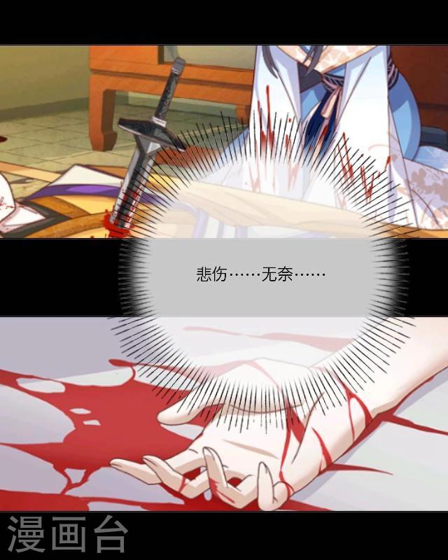 第3话 难题-第4话