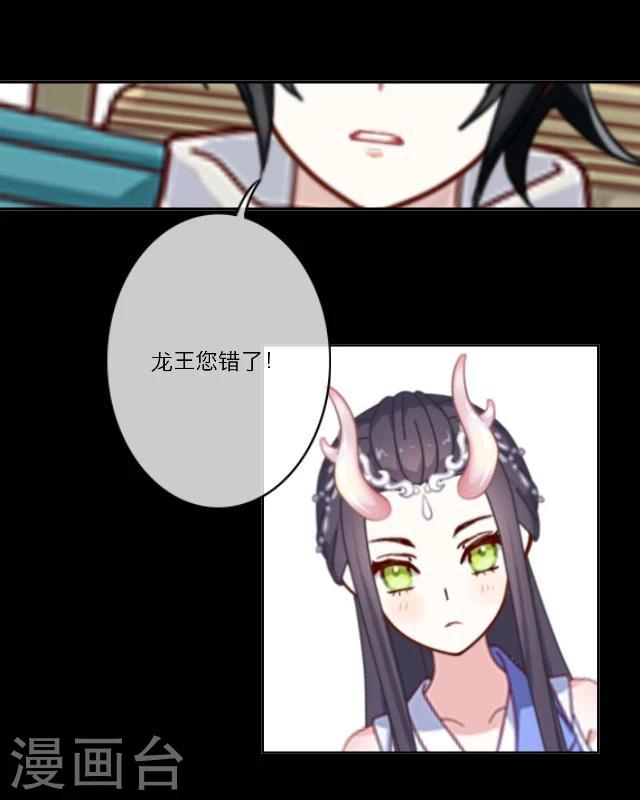 第3话 难题-第4话