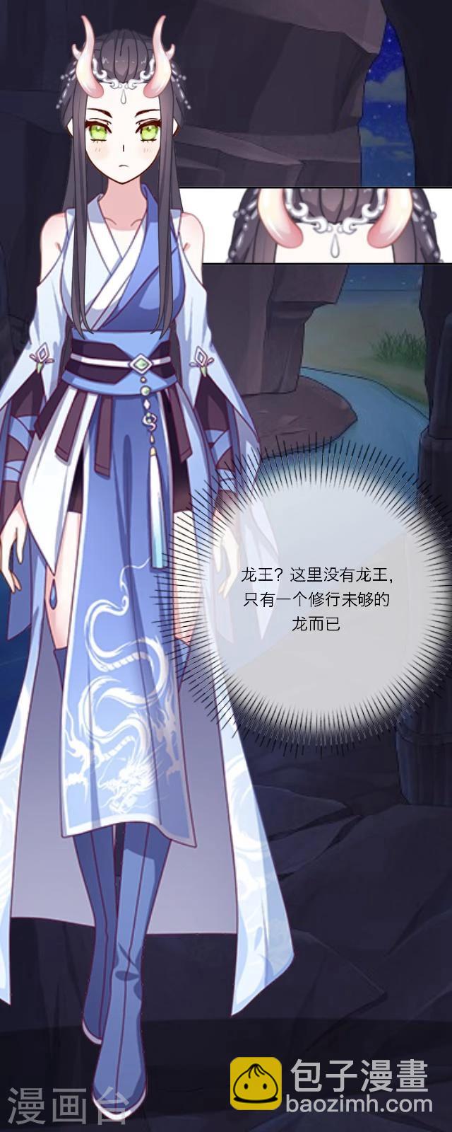 第3话 难题-第4话