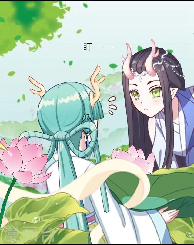 番外1 小彩蛋-第32话