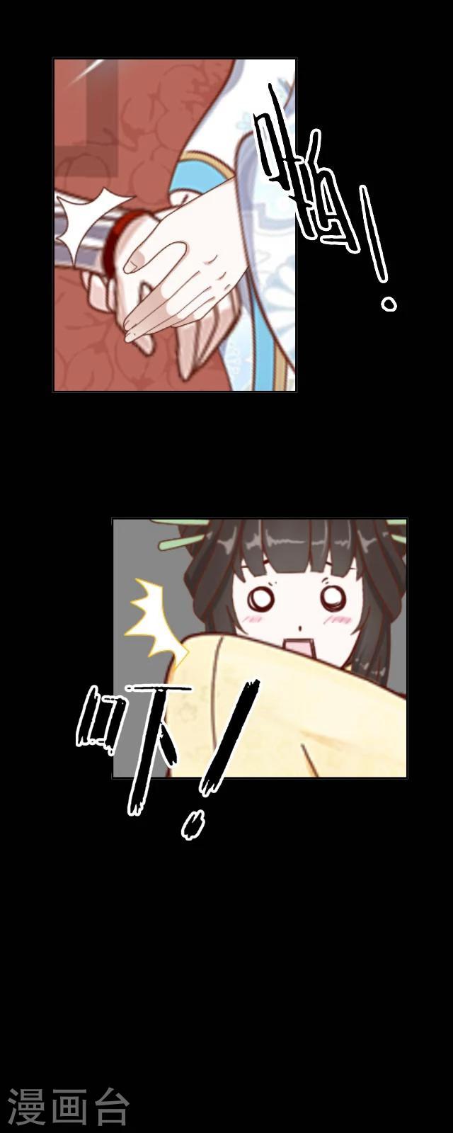 第32话 功名-第34话
