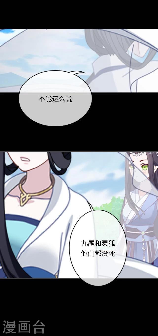 第34话 迷茫-第36话