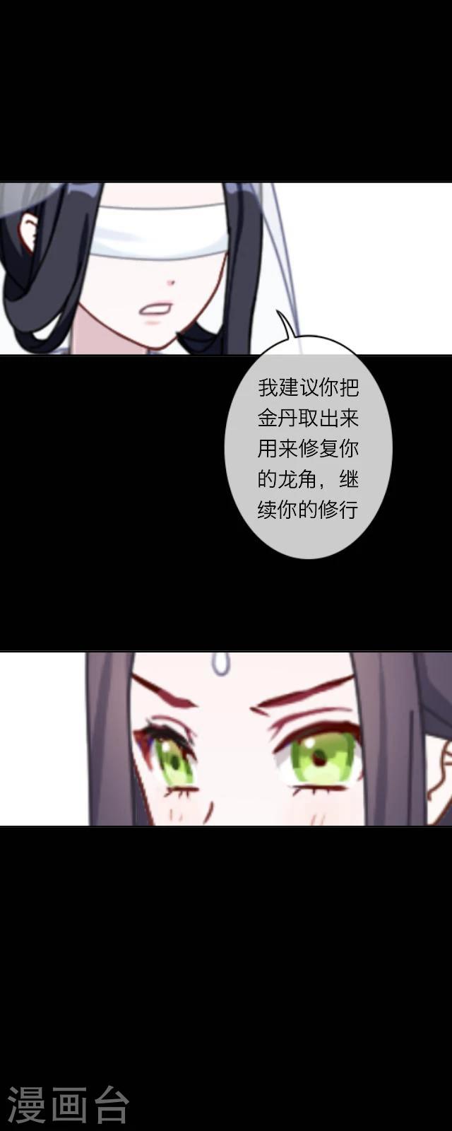 第34话 迷茫-第36话