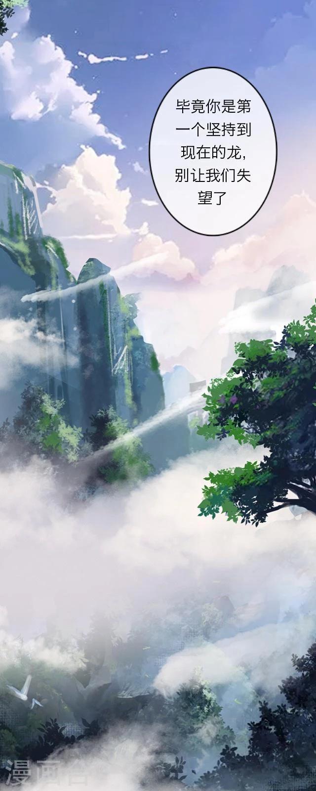 第34话 迷茫-第36话