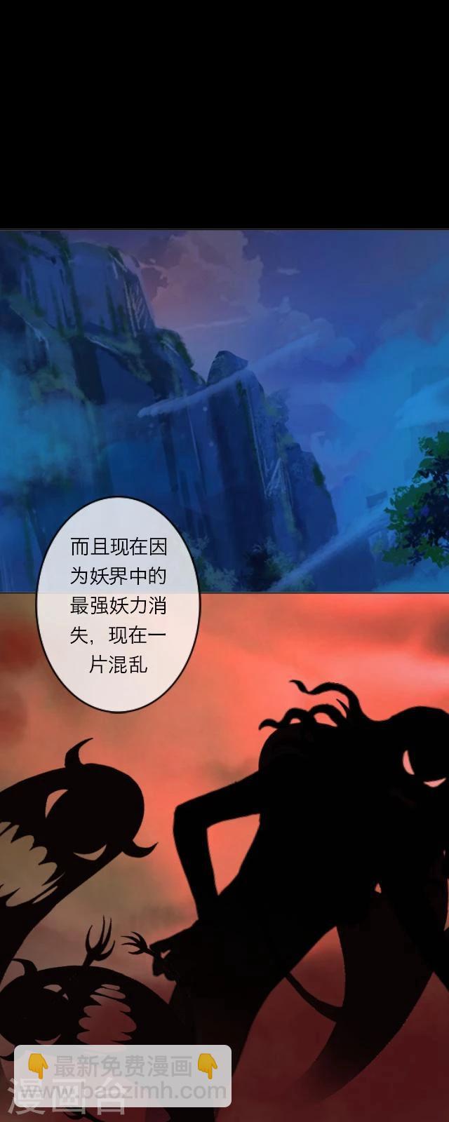第34话 迷茫-第36话
