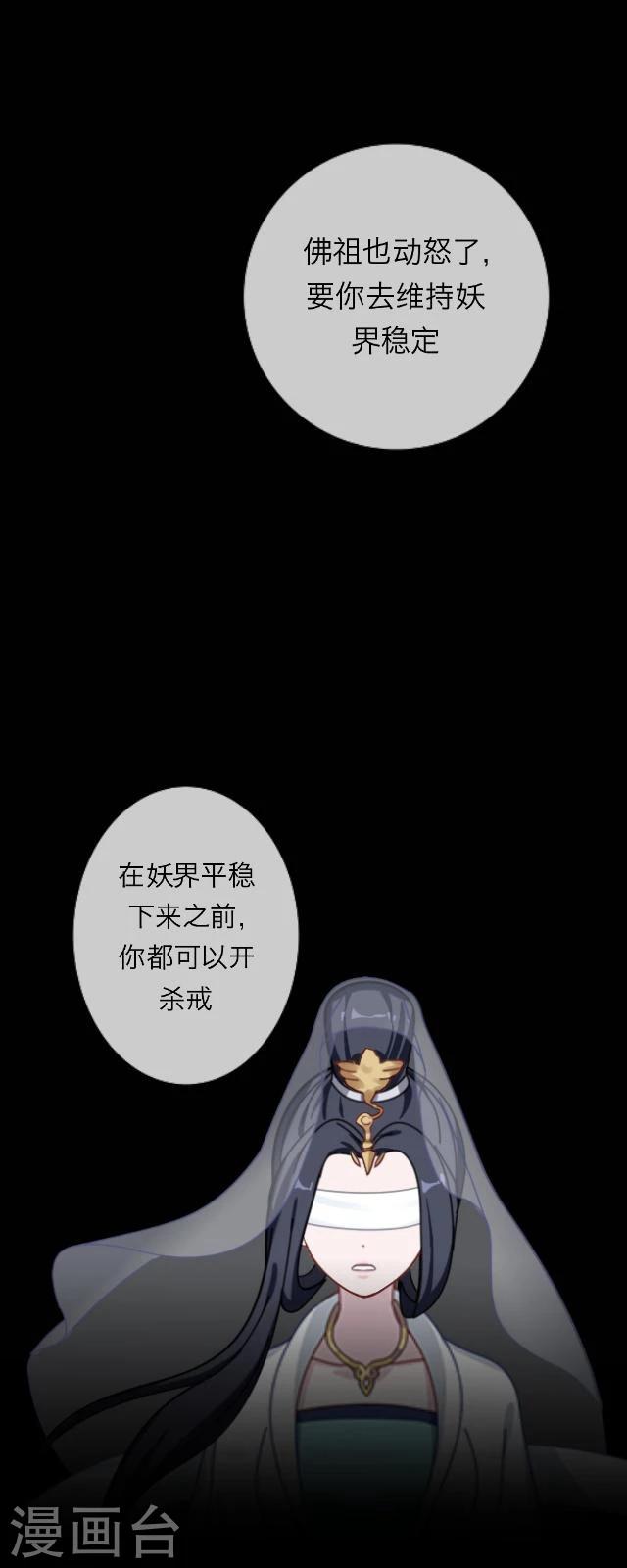 第34话 迷茫-第36话