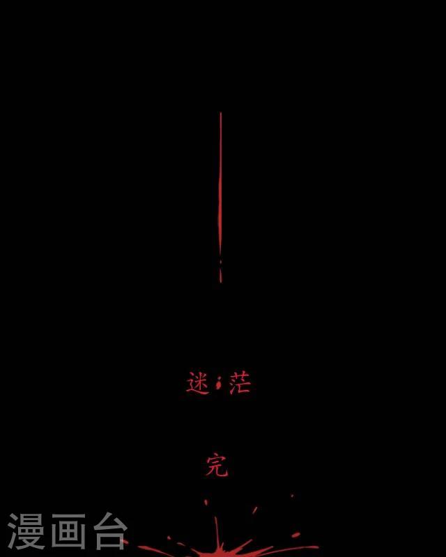 第34话 迷茫-第36话