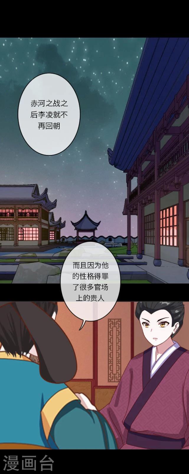 第34话 迷茫-第36话