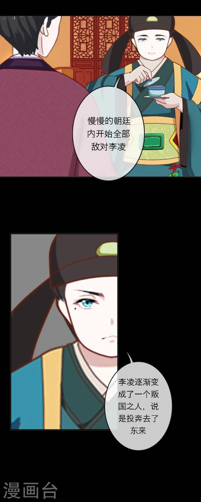 第34话 迷茫-第36话