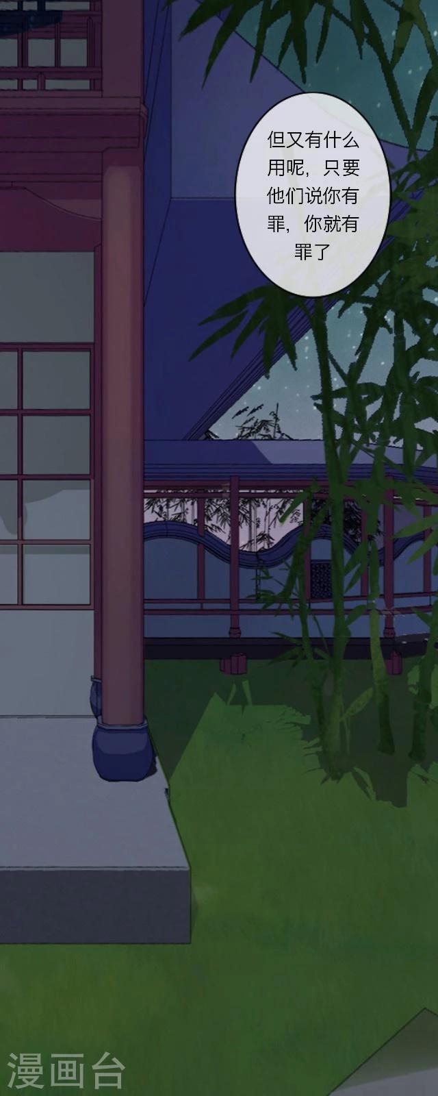 第34话 迷茫-第36话