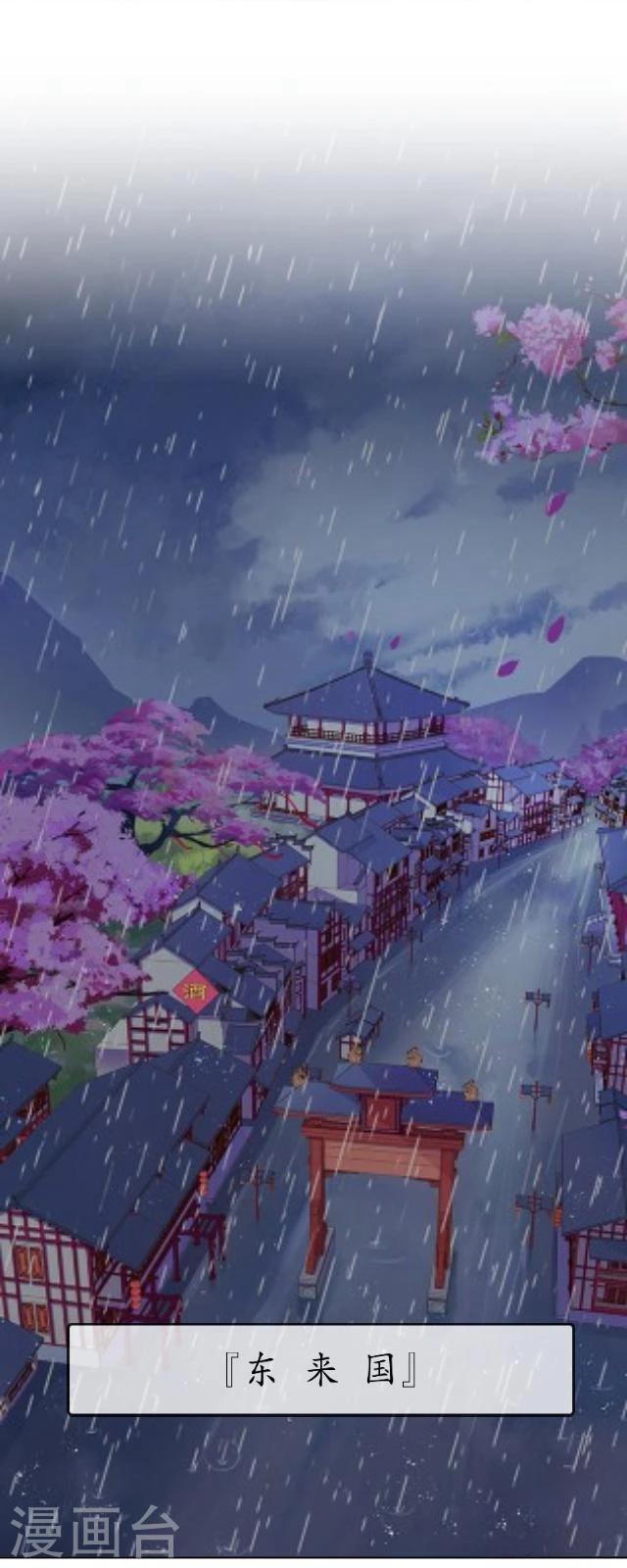 番外3 李凌传1-第38话