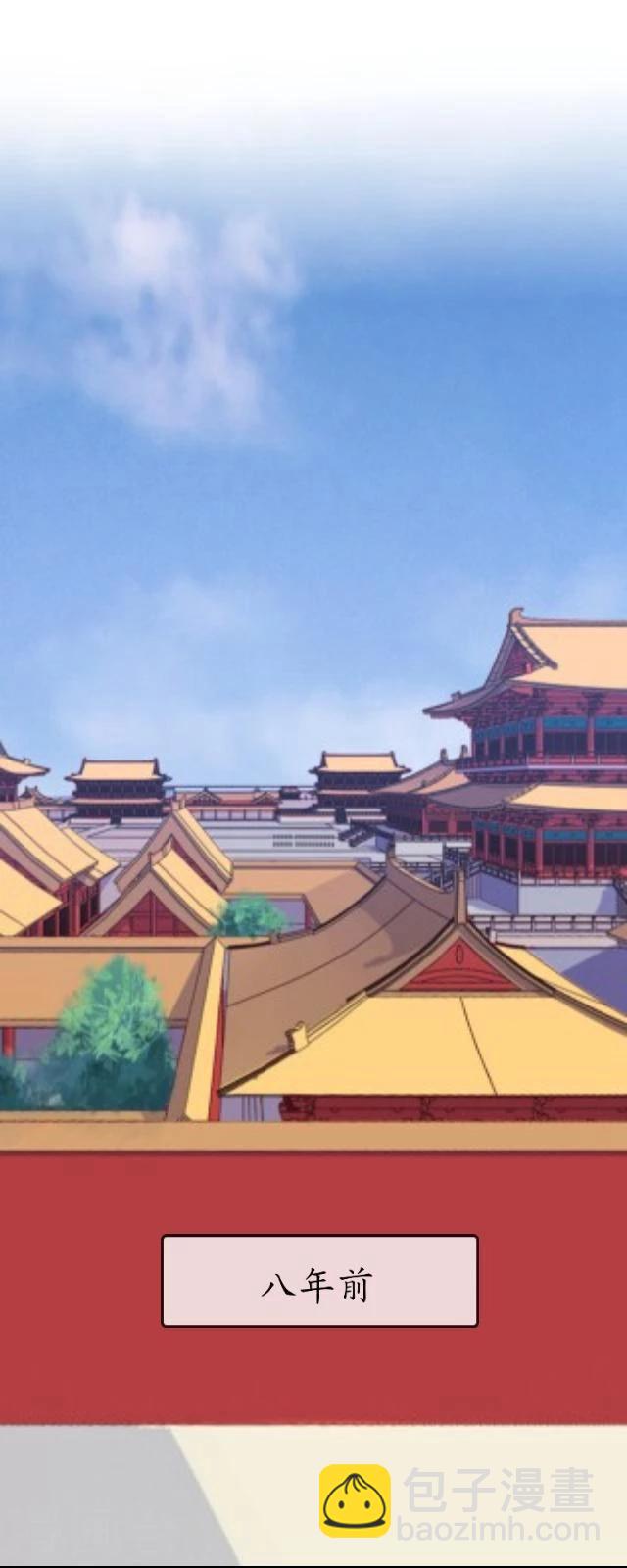 番外3 李凌传1-第38话