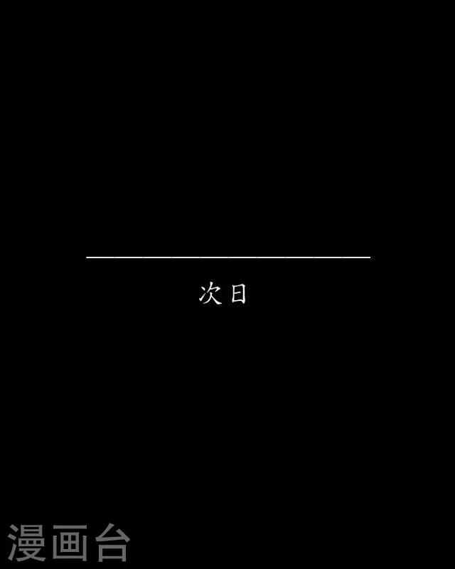 番外5 李凌传3(1/2)-第40话