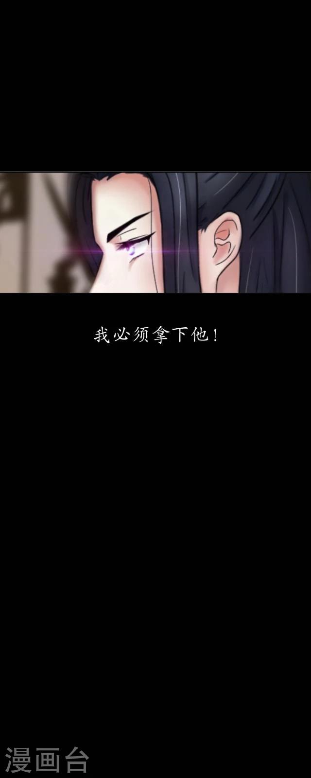 番外5 李凌传3(1/2)-第40话