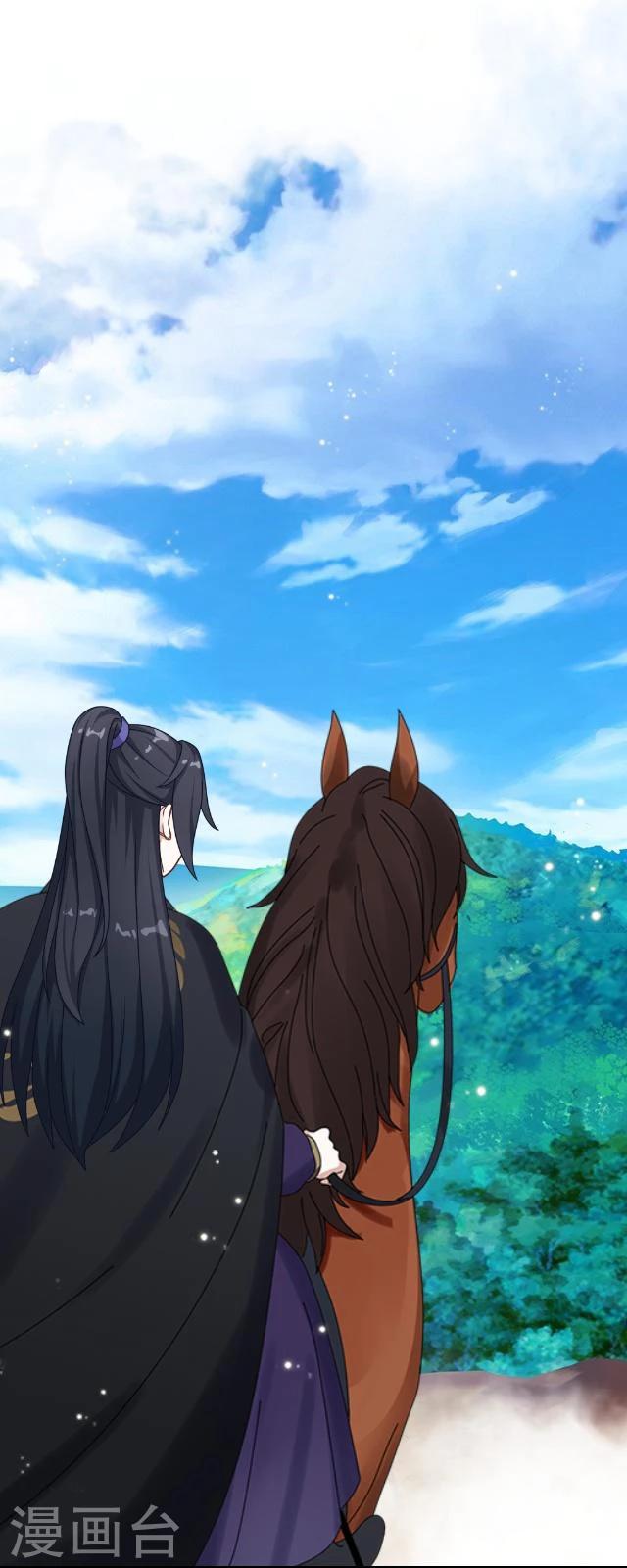 番外9 李凌传7-第44话