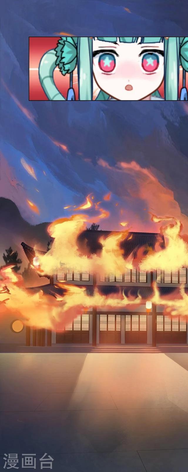 番外9 李凌传7-第44话