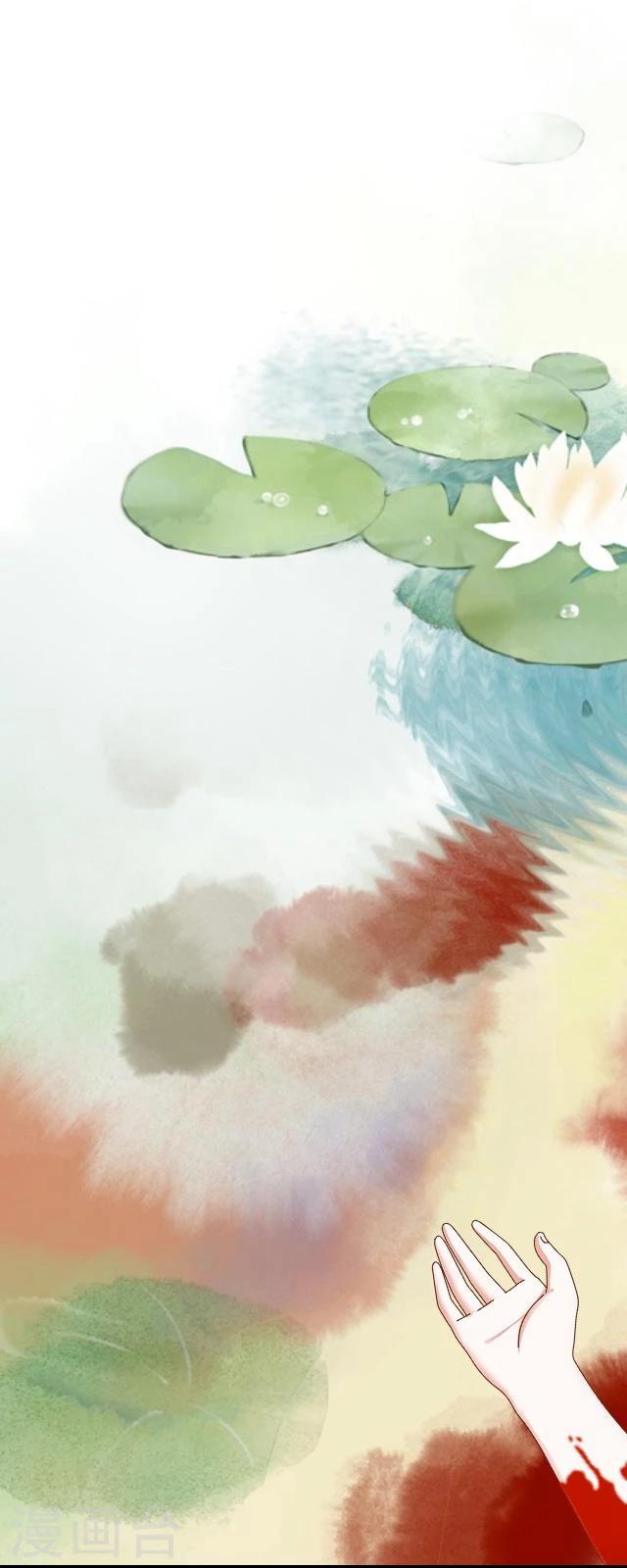 番外9 李凌传7-第44话