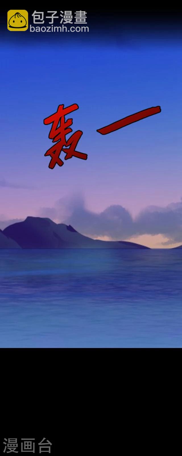 番外9 李凌传7-第44话