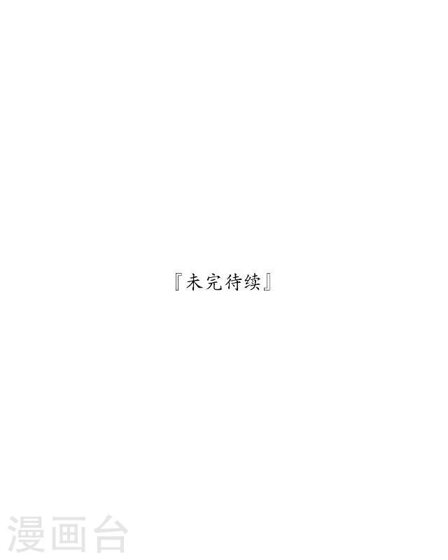 番外9 李凌传7-第44话