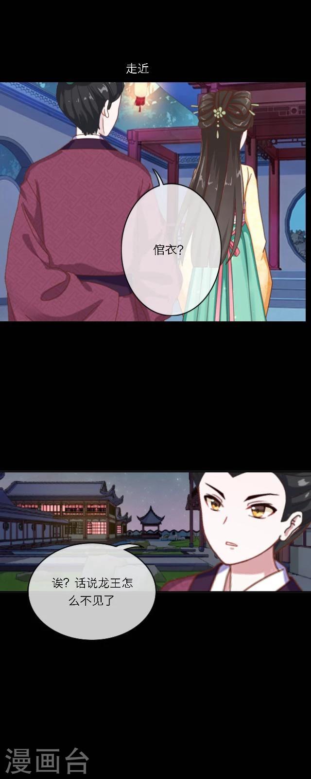 第35话 杀戒-第46话