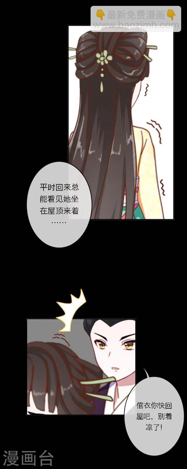 第35话 杀戒-第46话
