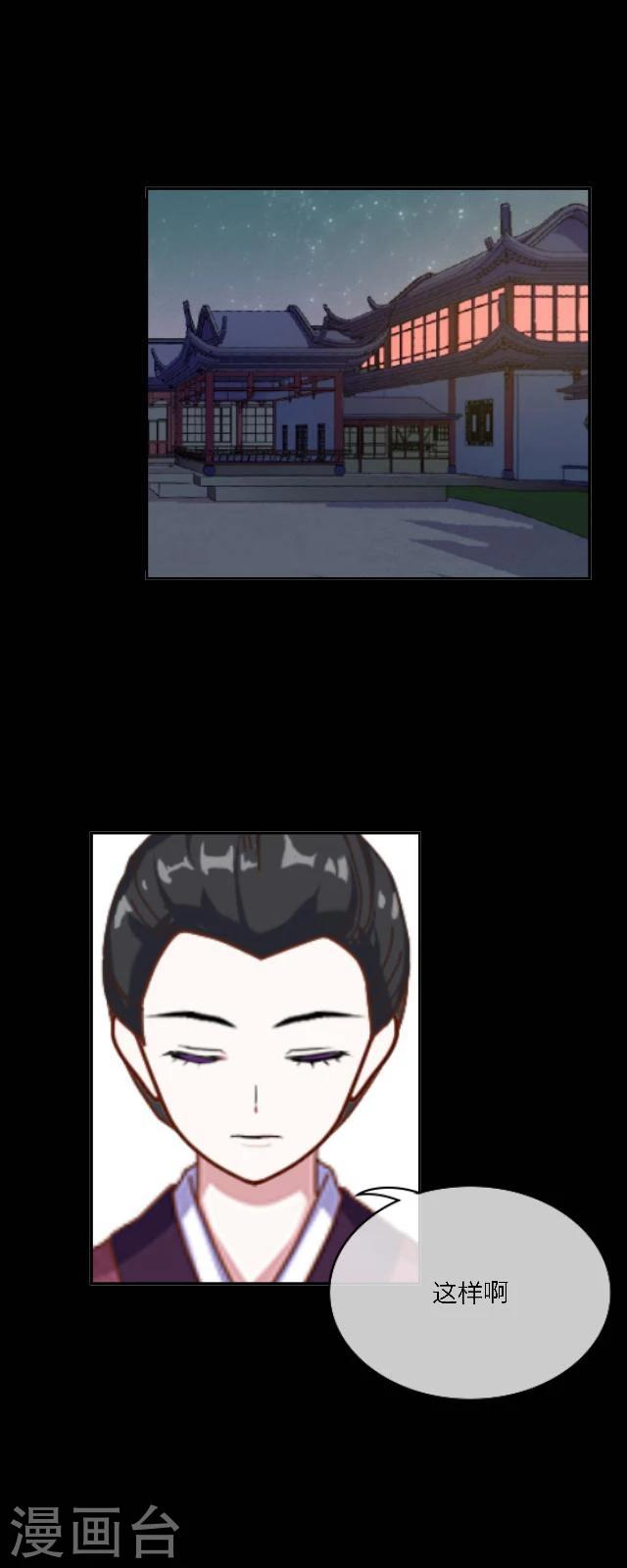 第35话 杀戒-第46话