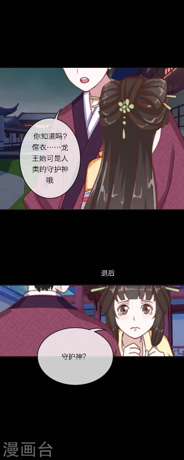 第35话 杀戒-第46话