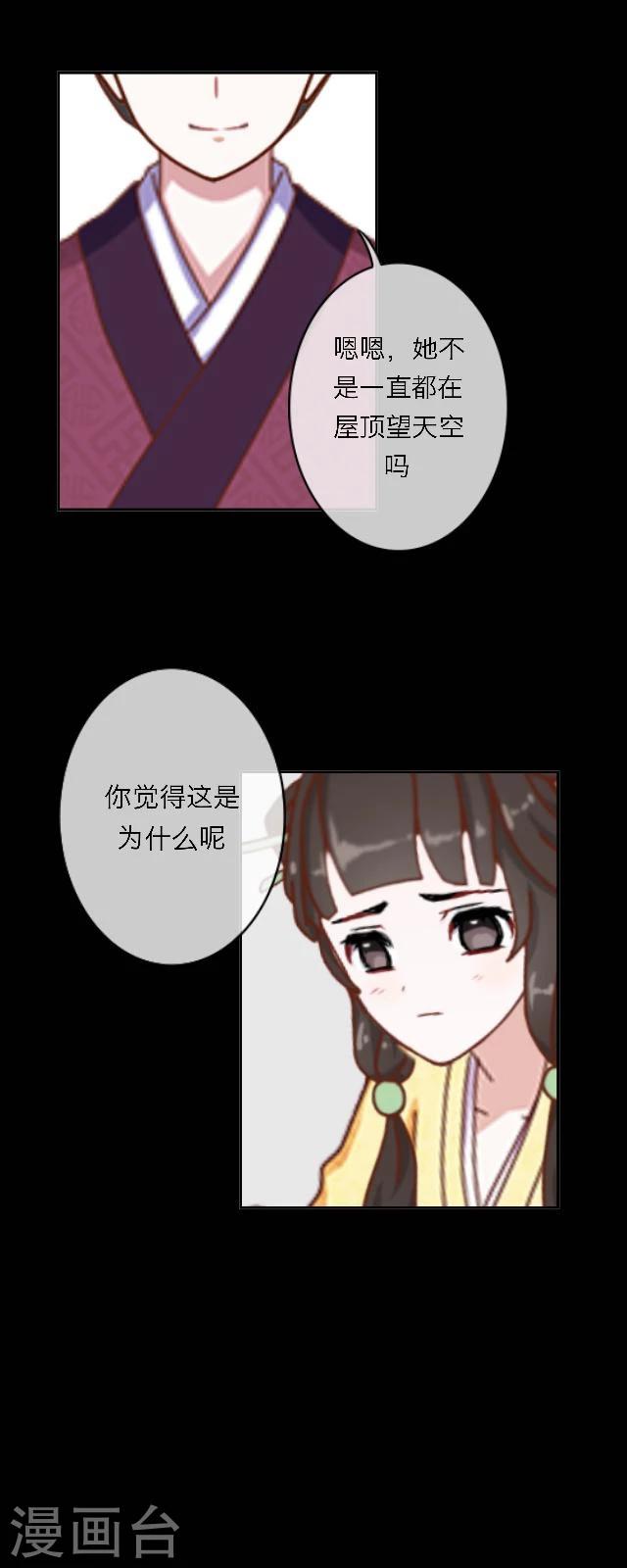 第35话 杀戒-第46话