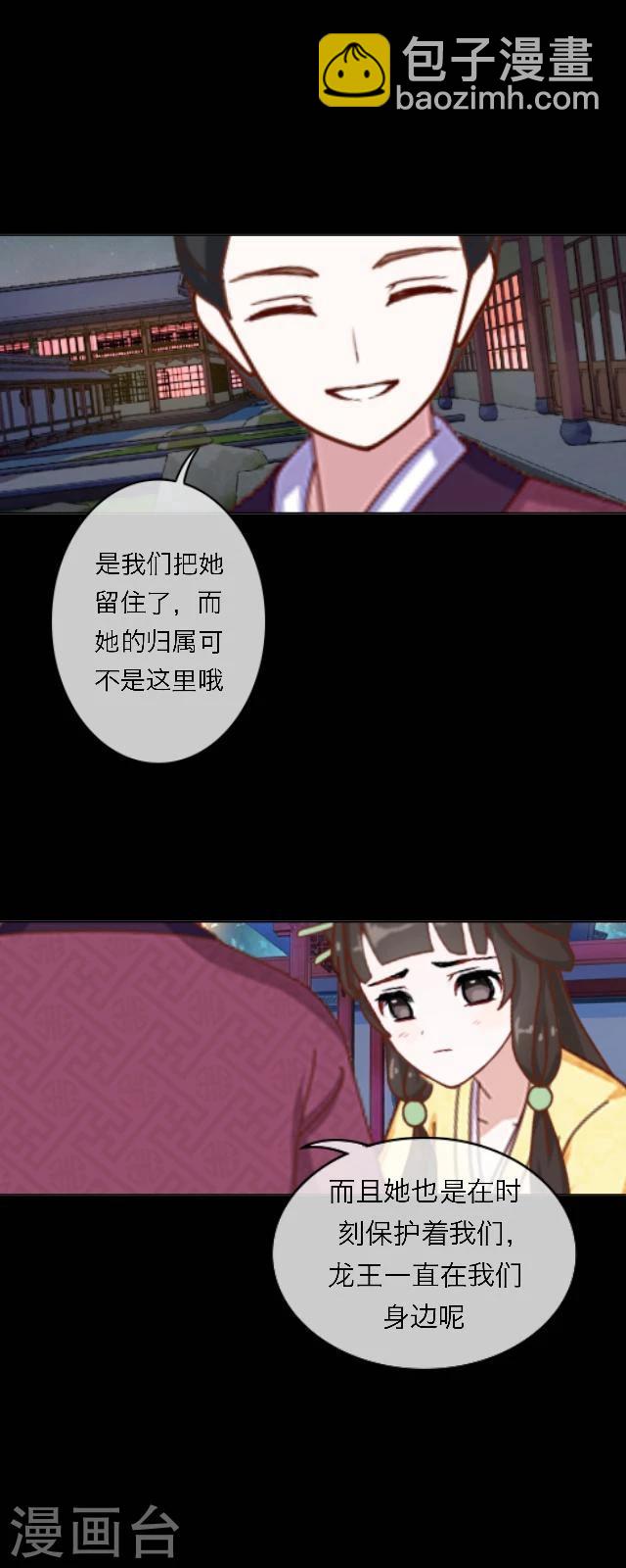 第35话 杀戒-第46话