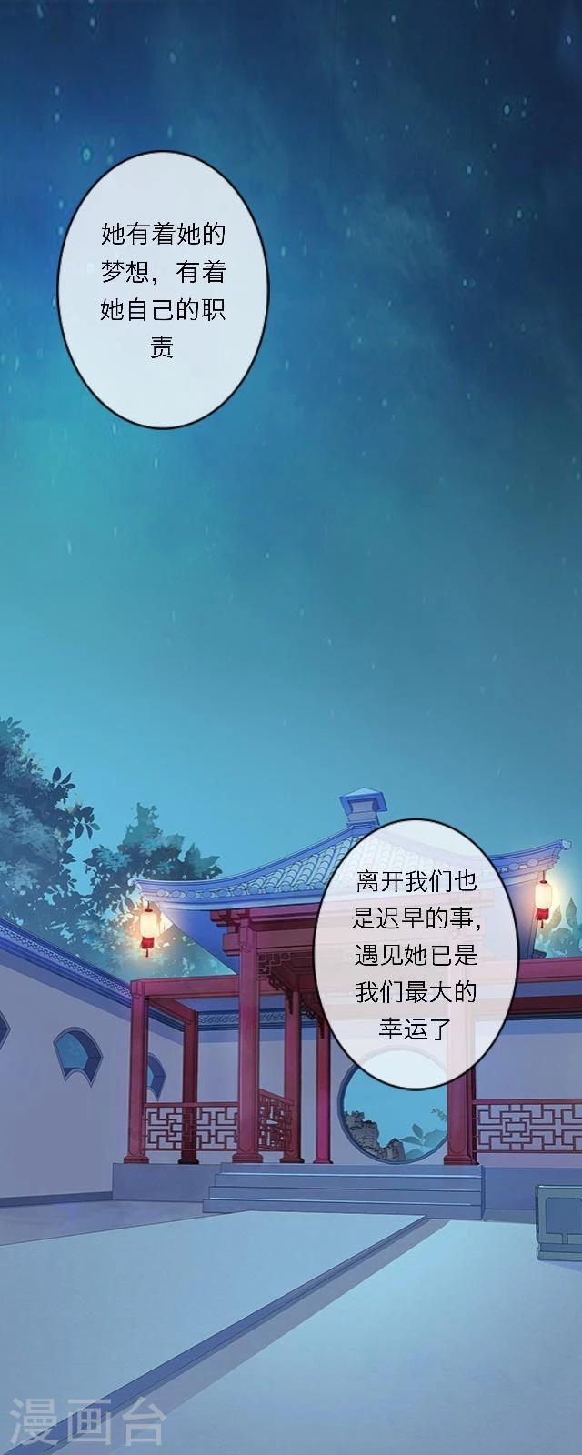 第35话 杀戒-第46话