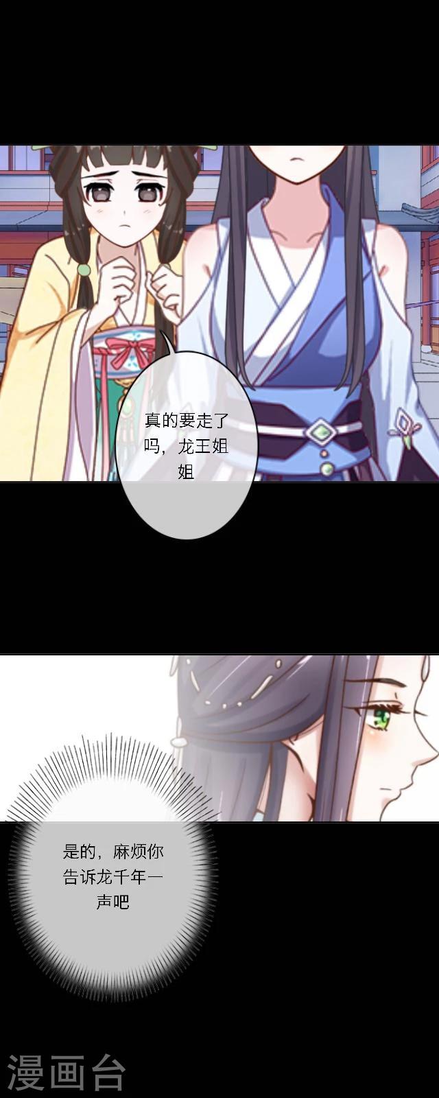 第35话 杀戒-第46话
