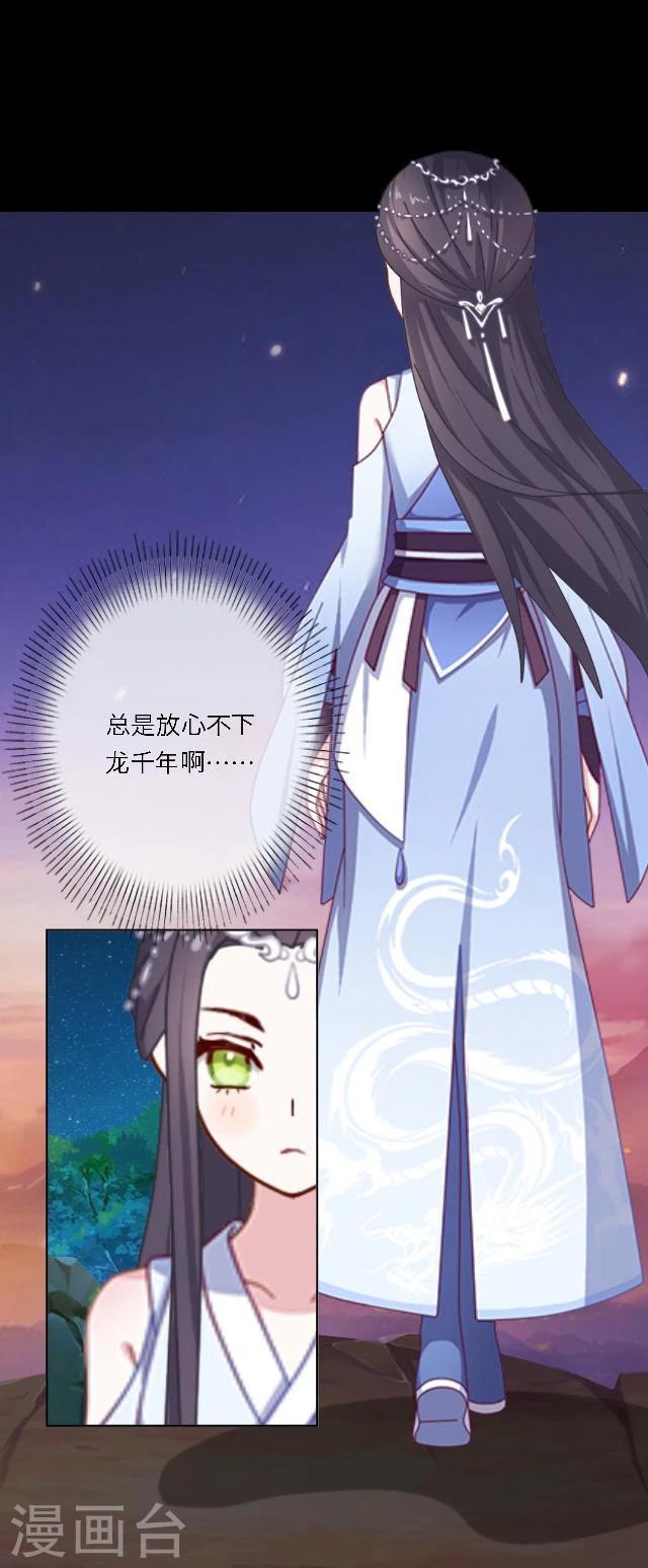 第35话 杀戒-第46话