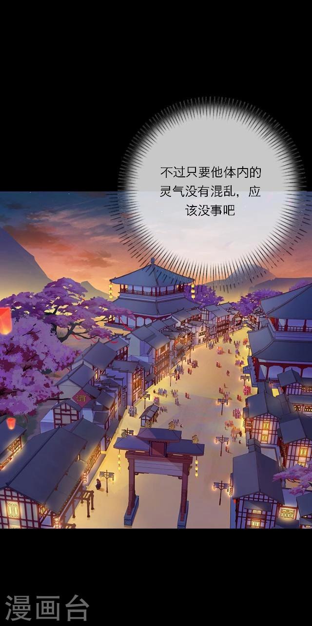 第35话 杀戒-第46话