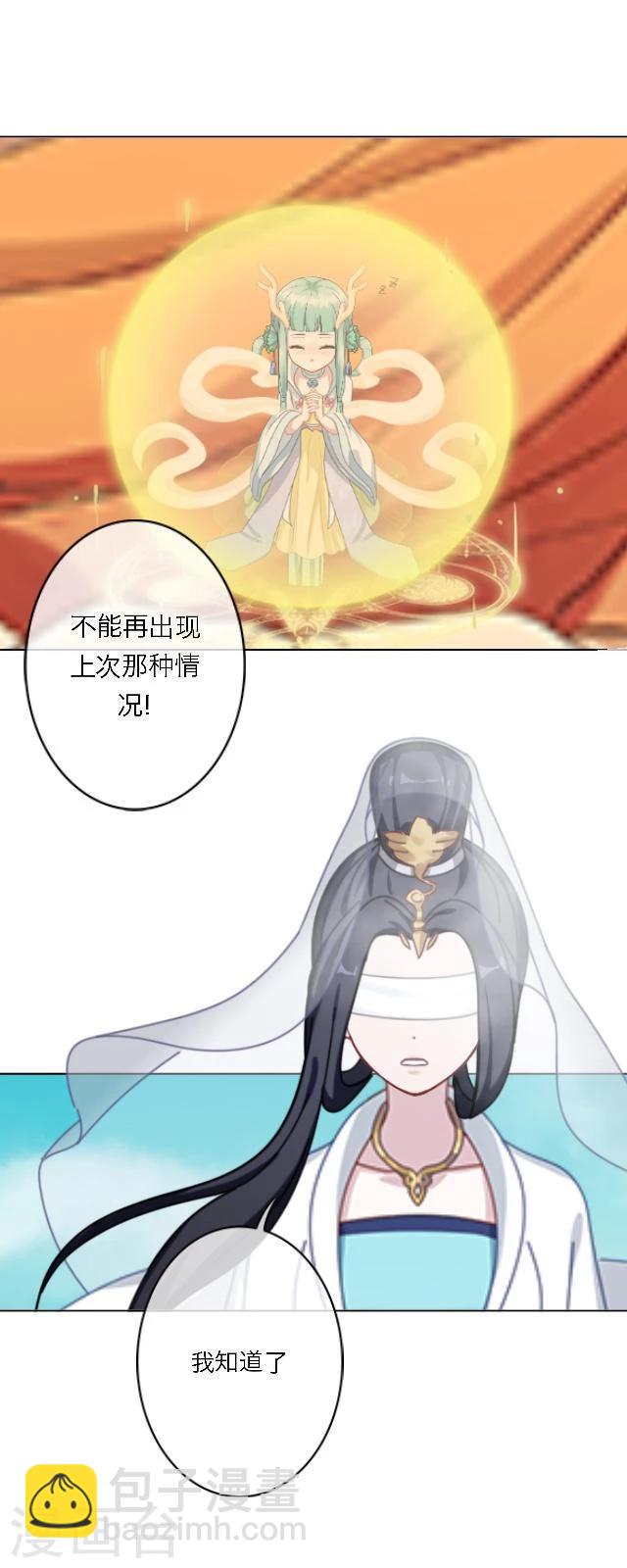 第35话 杀戒-第46话