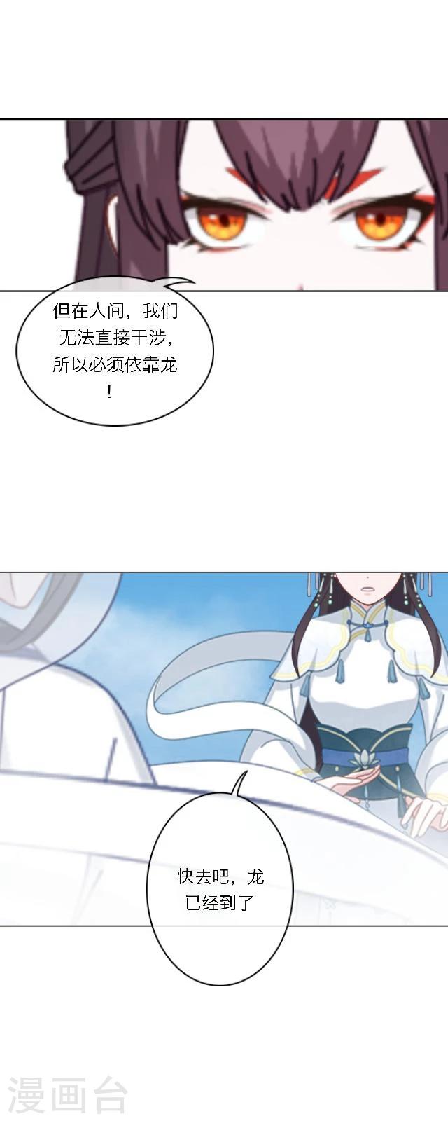 第35话 杀戒-第46话