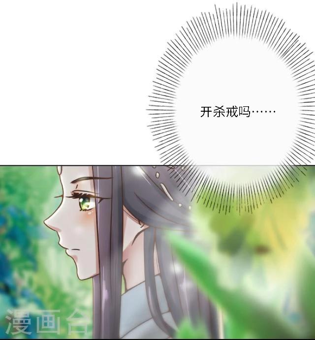 第35话 杀戒-第46话