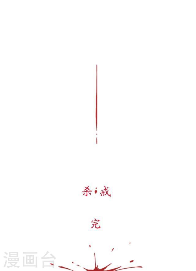 第35话 杀戒-第46话