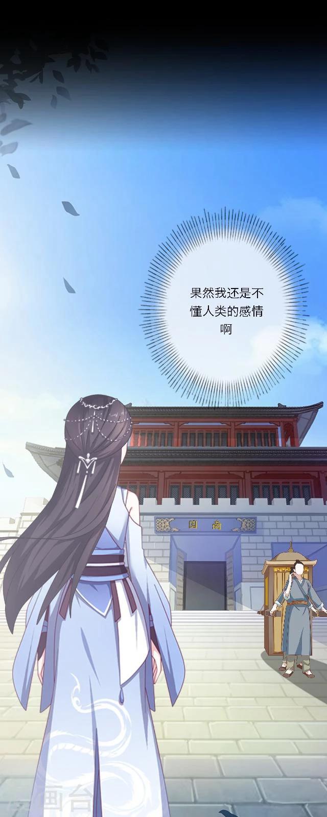 第35话 杀戒-第46话