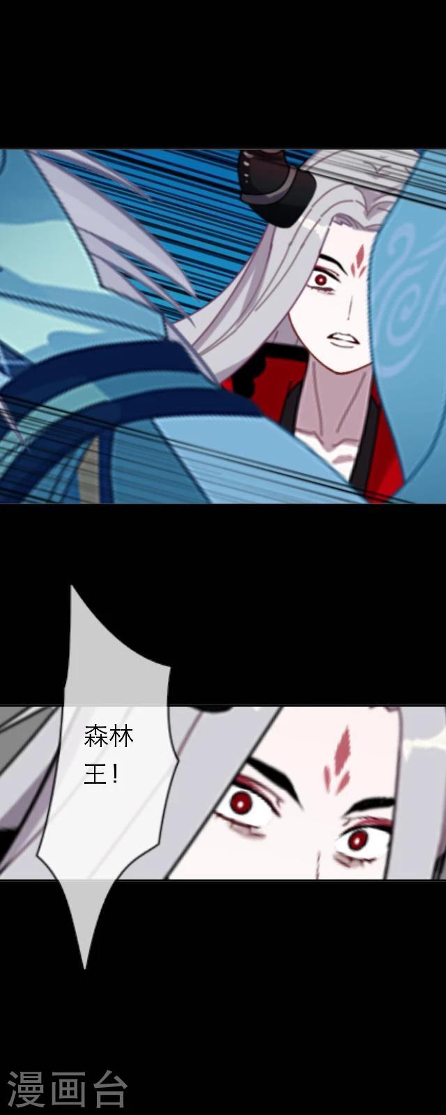 第37话 魔道-第48话