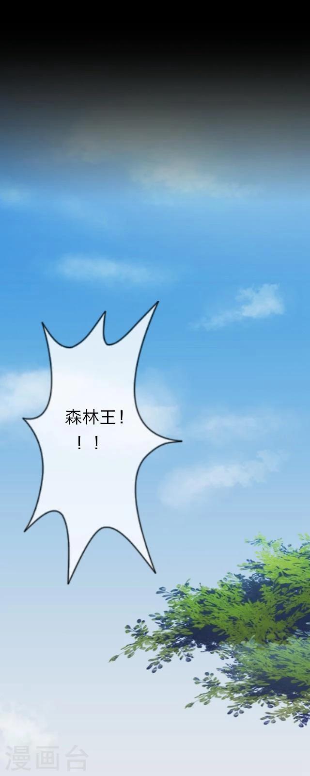第37话 魔道-第48话