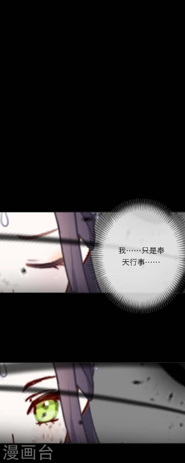 第37话 魔道-第48话