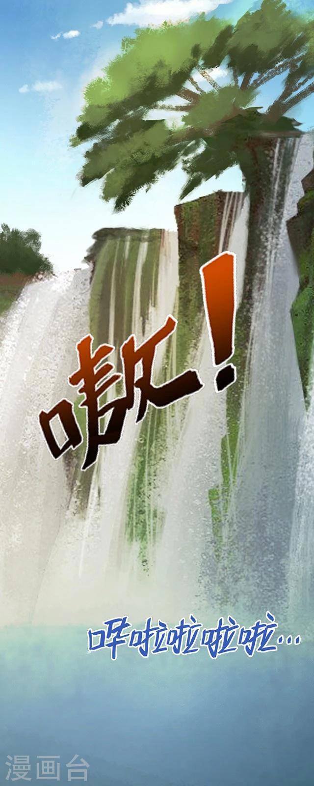 第37话 魔道-第48话