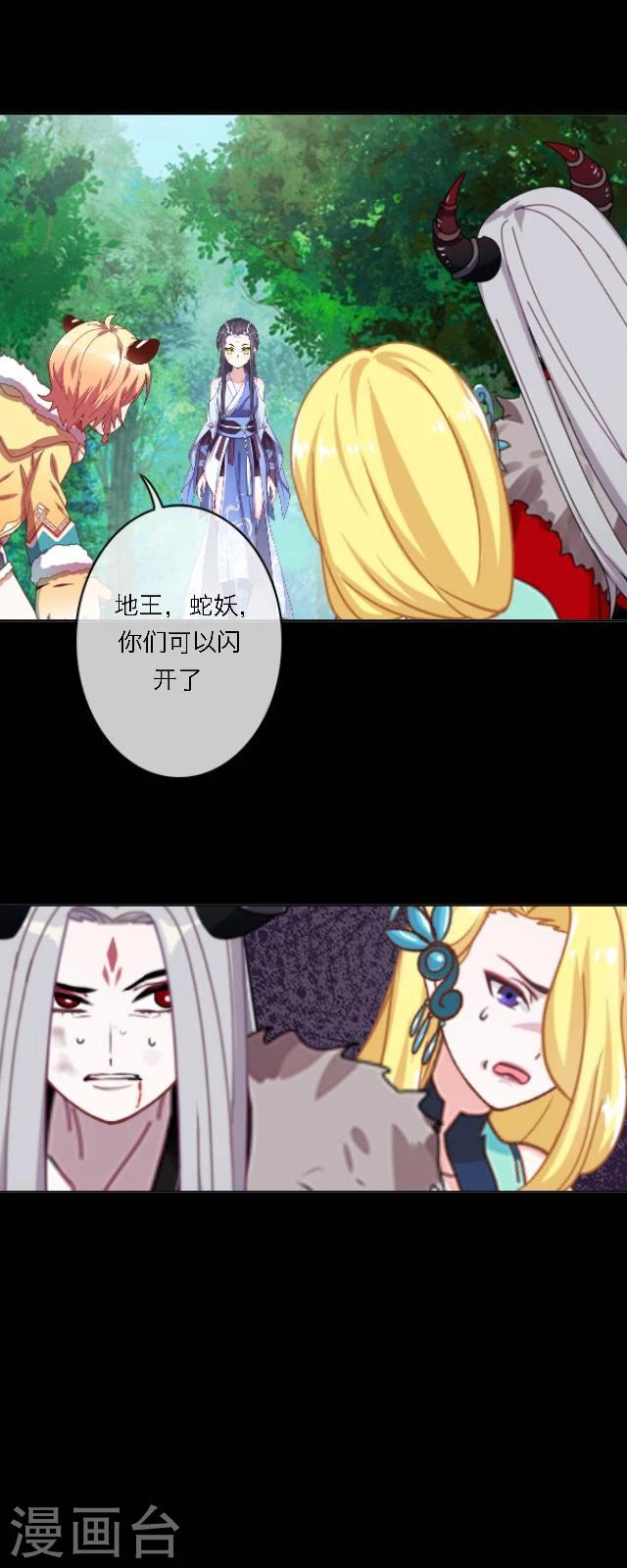 第37话 魔道-第48话