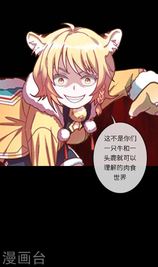 第37话 魔道-第48话