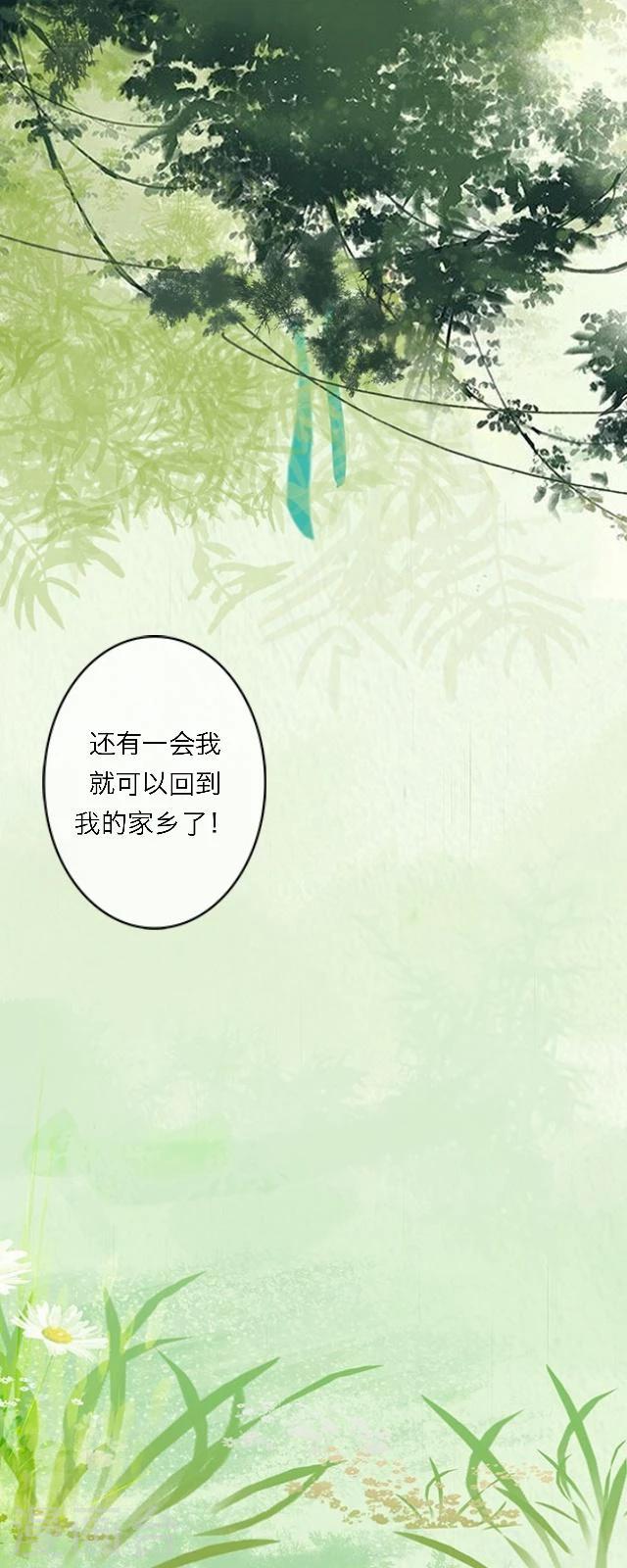 第37话 魔道-第48话